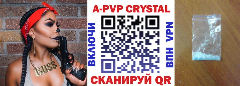 Где купить наркотики Брянск КОКАИН  ГЕРОИН  Бошки Шишки  блэк спрут онион  Alpha PVP  МЕФ 