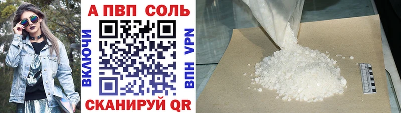 A PVP мука  Брянск 