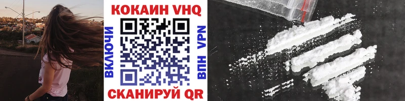 Cocaine 97%  Брянск 