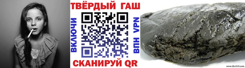 Гашиш Cannabis  блэк спрут ссылка  Брянск 