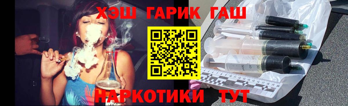Гашиш Изолятор  Вход с VPN  Брянск 
