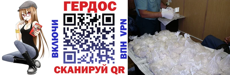 mega зеркало  Брянск  Героин гречка 