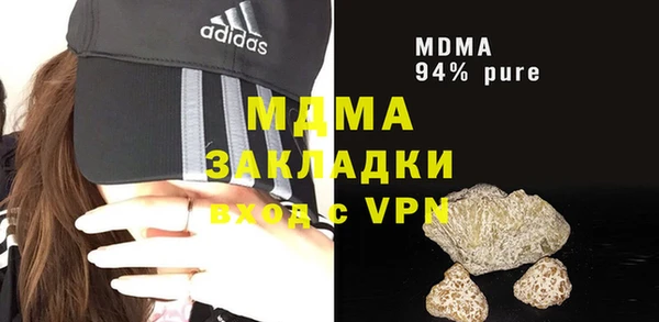 ГАЛЛЮЦИНОГЕННЫЕ ГРИБЫ Алексин