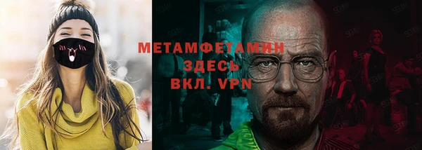 спиды Нязепетровск
