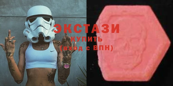 ГАЛЛЮЦИНОГЕННЫЕ ГРИБЫ Алексеевка