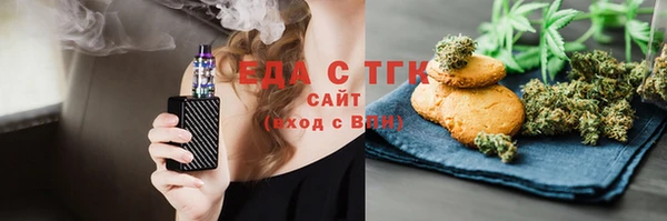 ГАЛЛЮЦИНОГЕННЫЕ ГРИБЫ Алексеевка