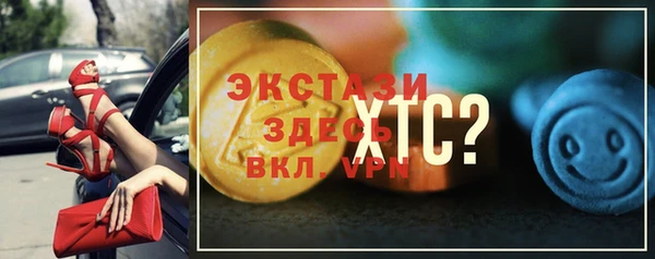 ГАЛЛЮЦИНОГЕННЫЕ ГРИБЫ Алексин