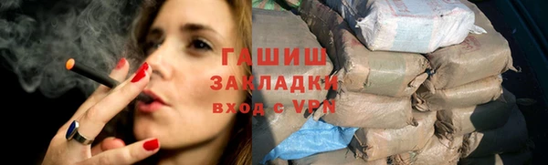 гашиш Алзамай