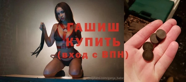 ГАЛЛЮЦИНОГЕННЫЕ ГРИБЫ Алексин