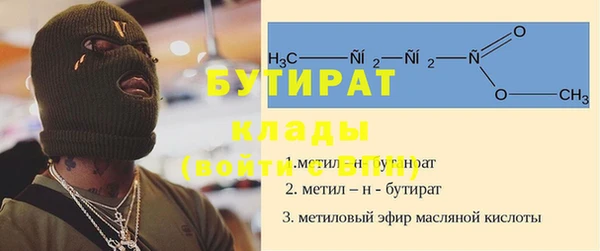 ГАЛЛЮЦИНОГЕННЫЕ ГРИБЫ Алексеевка