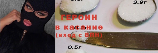 ПСИЛОЦИБИНОВЫЕ ГРИБЫ Абинск