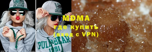 ГАЛЛЮЦИНОГЕННЫЕ ГРИБЫ Алексин