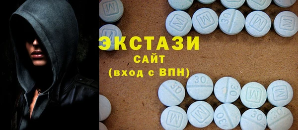 ГАЛЛЮЦИНОГЕННЫЕ ГРИБЫ Алексеевка
