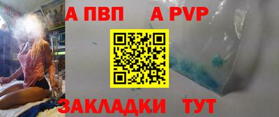 мдпв Апрелевка