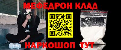 экстази Апшеронск