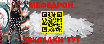 экстази Апшеронск