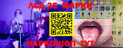 экстази Апшеронск