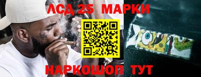 экстази Апшеронск