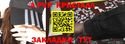 мдпв Апрелевка