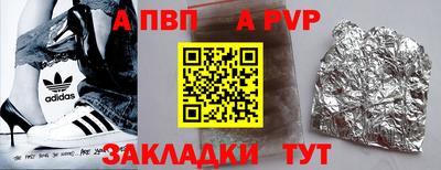 мефедрон VHQ Бийск