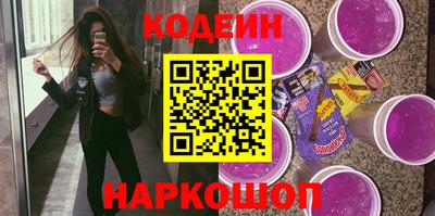 экстази Апшеронск