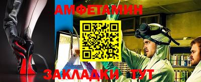 сатива Берёзовский