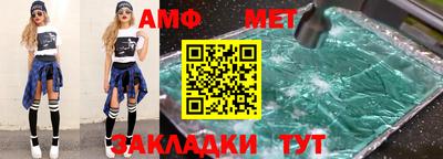 экстази Апшеронск