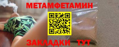экстази Апшеронск