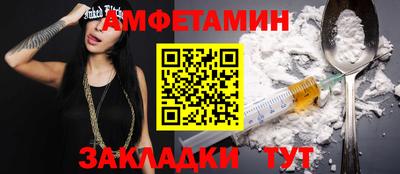 экстази Апшеронск