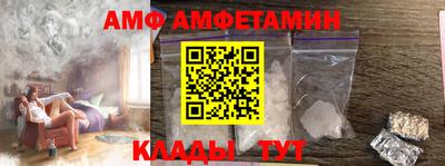 экстази Апшеронск