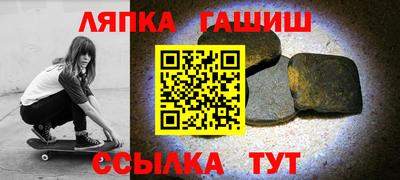 экстази Апшеронск