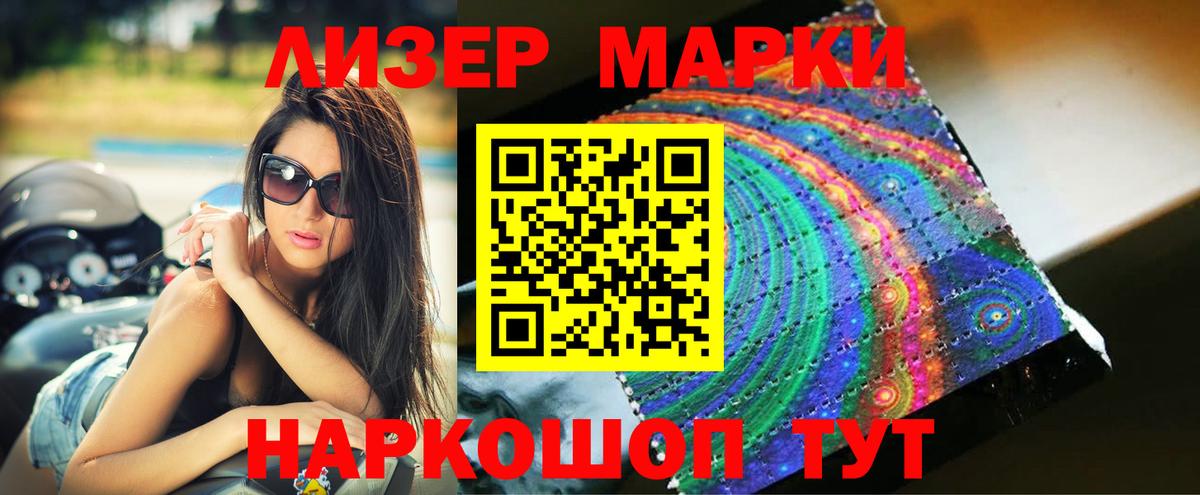 LSD-25 экстази кислота  ЛСД экстази кислота  Брянск  Вход с VPN 