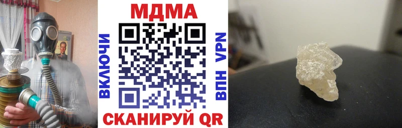 МДМА crystal  MEGA   Брянск 