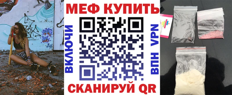 где купить наркоту Брянск Меф VHQ