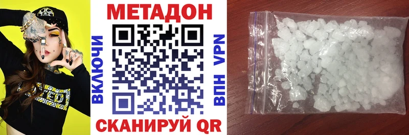 Метадон мёд  купить   Брянск 