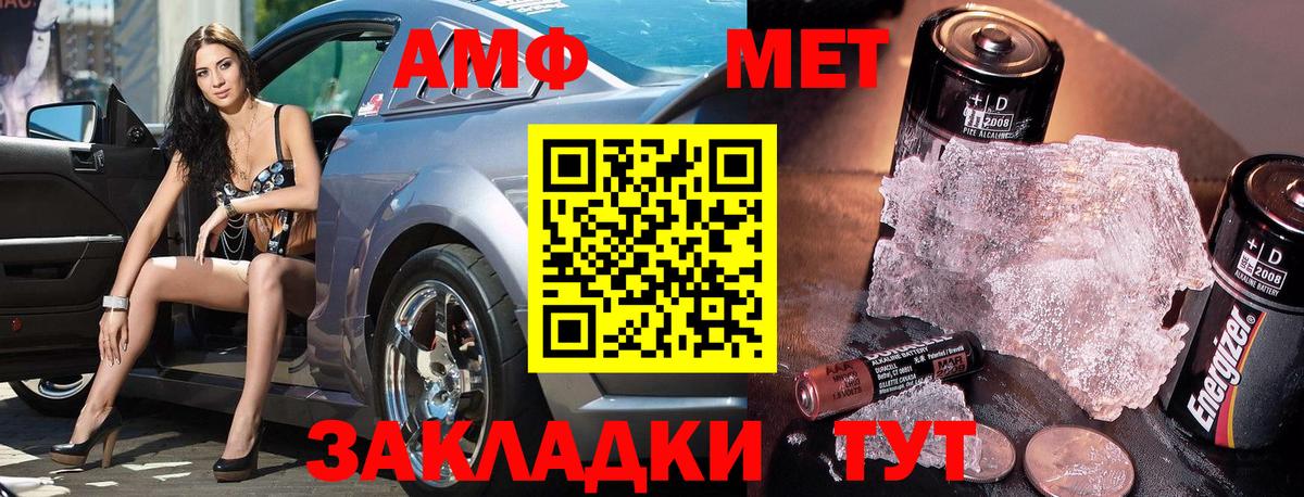 Метамфетамин Декстрометамфетамин 99.9% Брянск