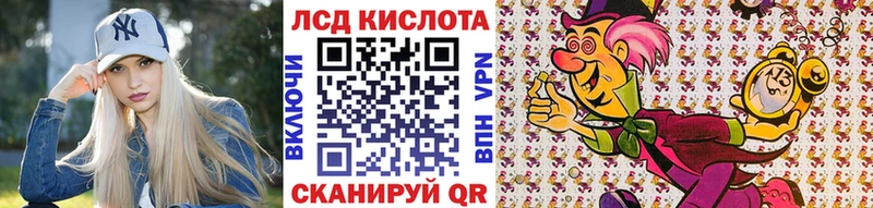 Марки NBOMe 1,8мг  MEGA сайт  Брянск 