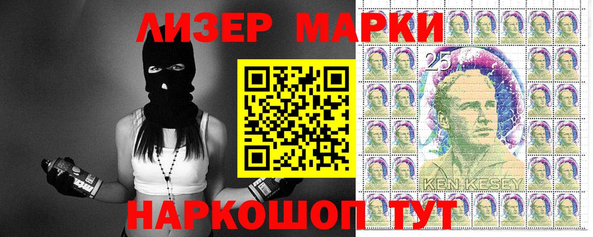 наркотики  Марки NBOMe 1,5мг  Марки N-bome  Брянск  Вход с VPN  Марки NBOMe 1,5мг 