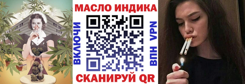 даркнет наркотические препараты  Брянск  Дистиллят ТГК вейп 