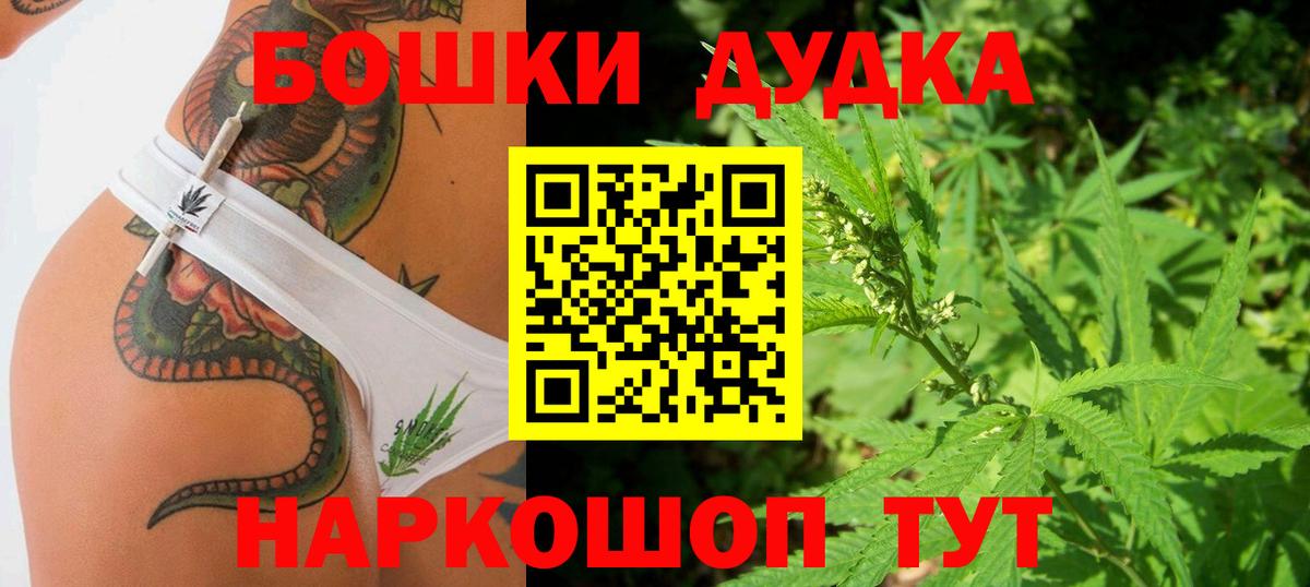 Брянск  Каннабис семена  МАРИХУАНА Ganja  Каннабис LSD WEED  Марихуана индика  Вход с VPN 